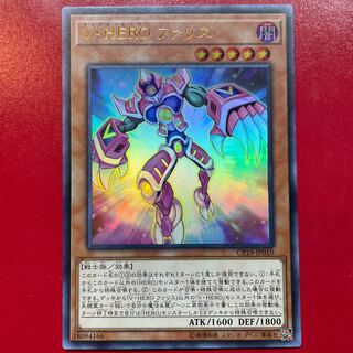 Vision HERO Faris Ultra Rare JP010