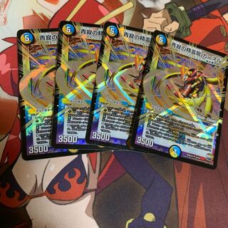 青寂の精霊龍 カーネル モードチェンジ