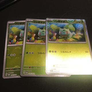 フシギダネ　プロモ