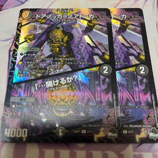 ドアノッカ=ノアドッカ｜「…開けるか?」 R-foil 8/17