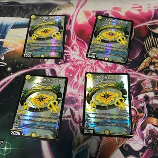 Light of the Nazo, Lilian Lianeung SR S7/S20