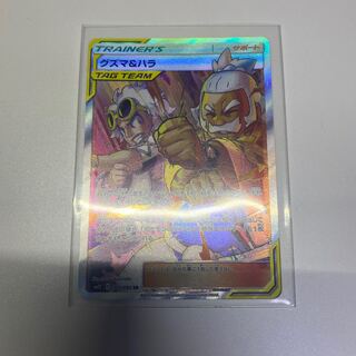 ガチャピン様専用