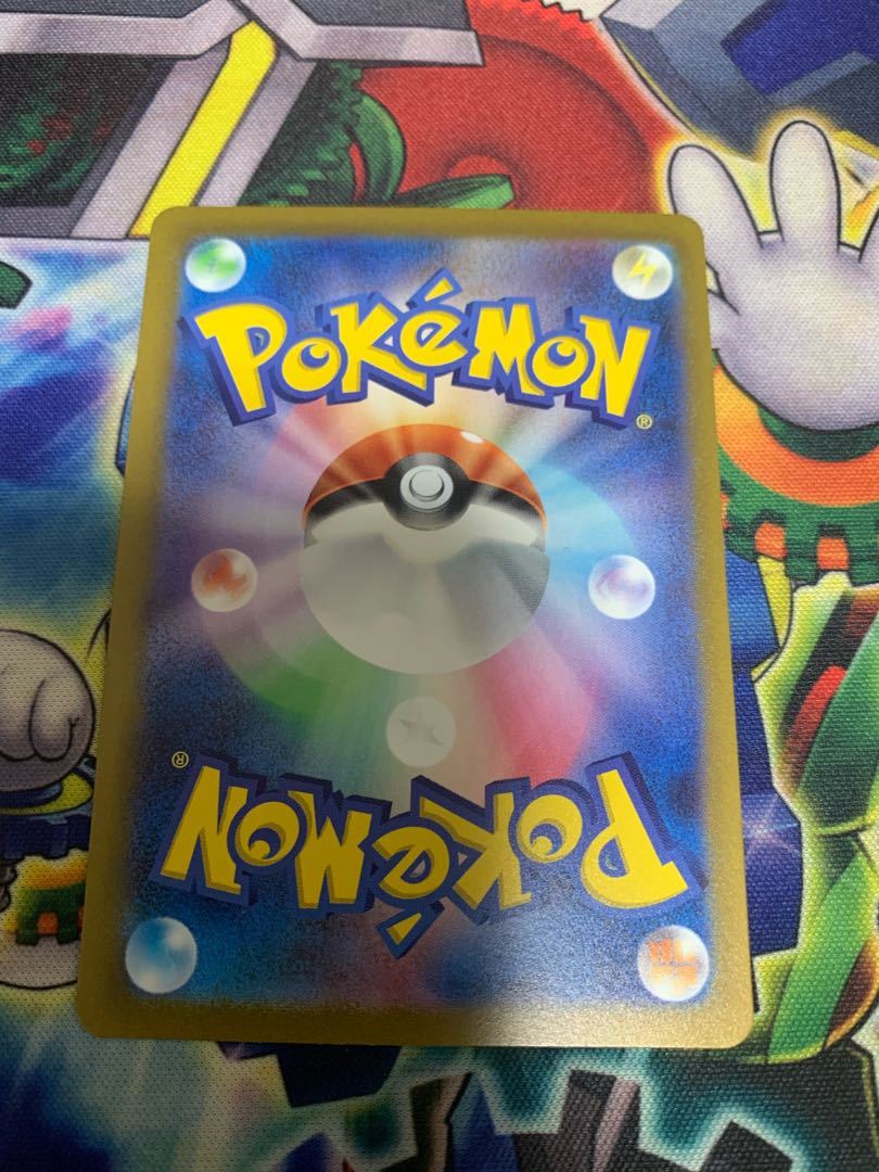 コライドンex SR 094/078 1枚