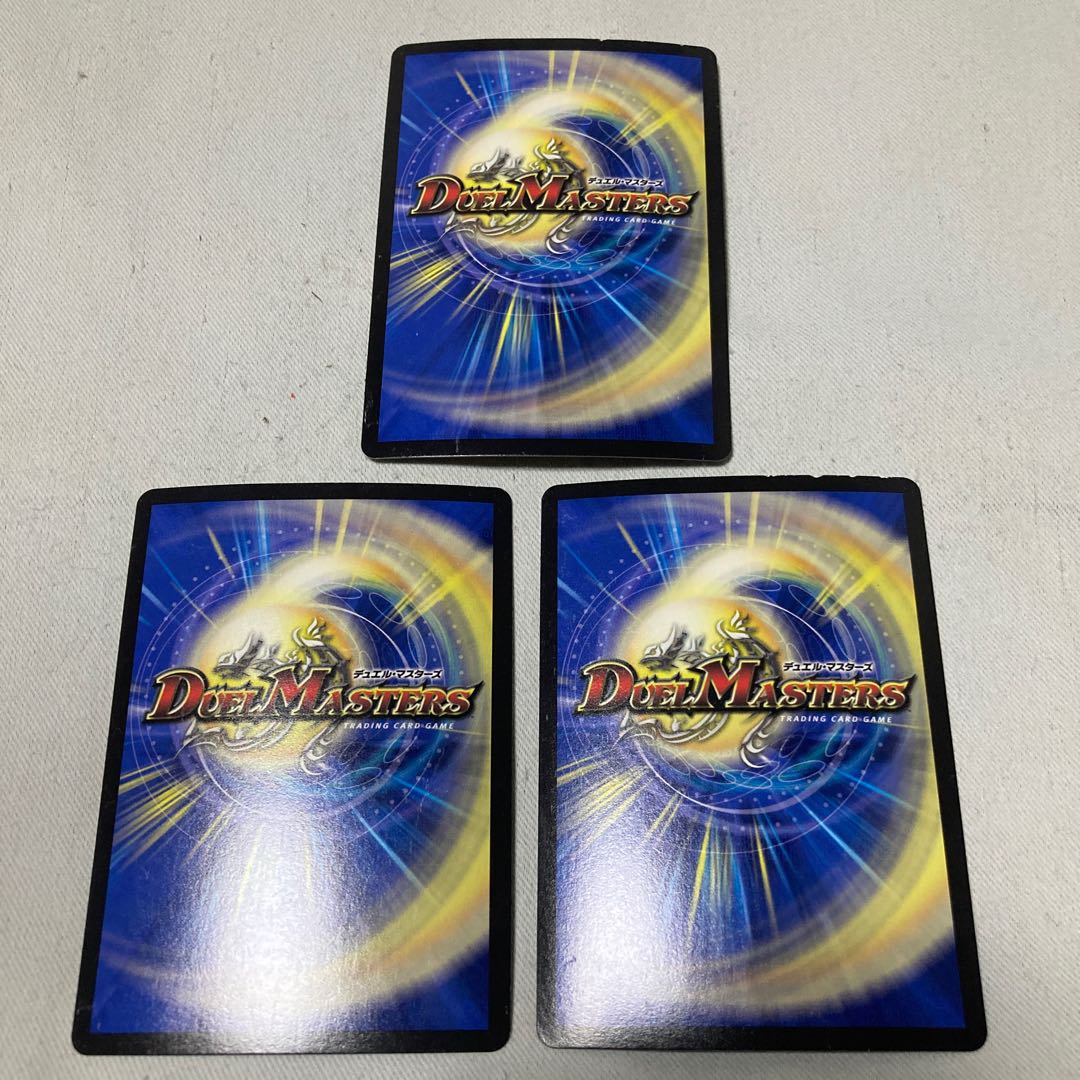 蒼き守護神 ドギラゴン閃 LEG 1/18