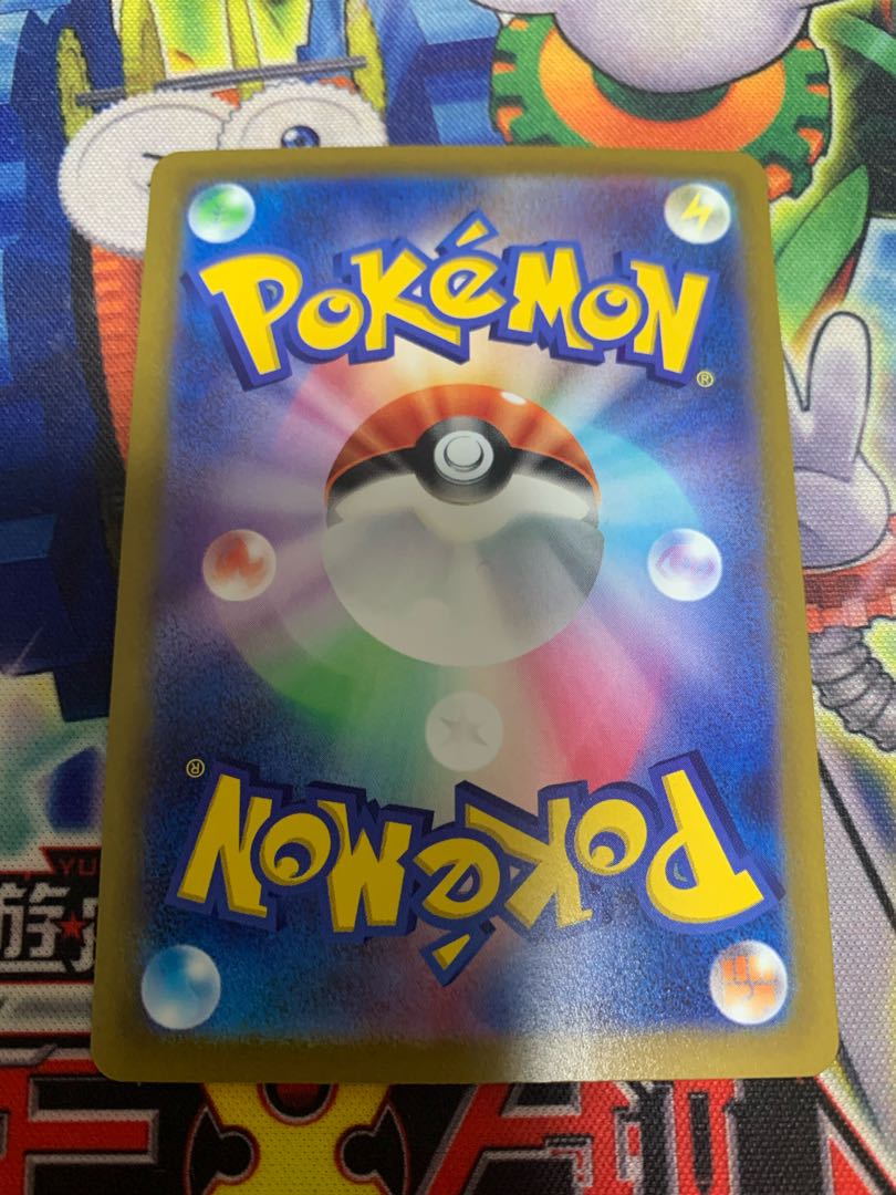 カイリューV SR 078/071