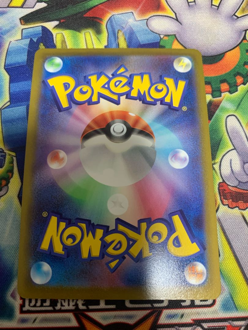 ヒードランV SR 072/067