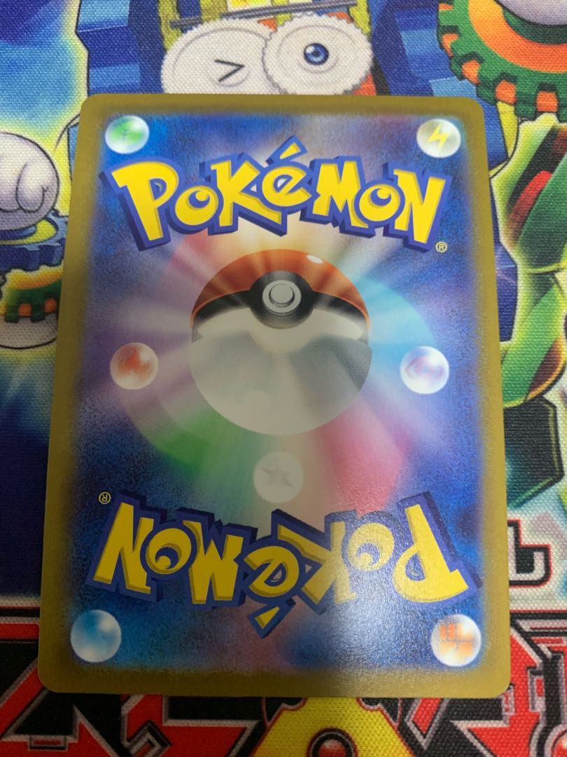 MelmetalV SR 077/071