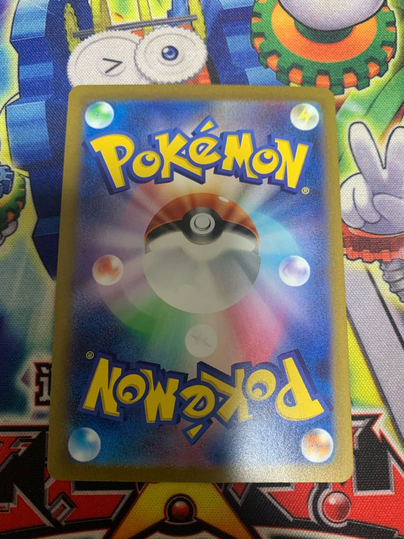 Wenival ex SR 088/073