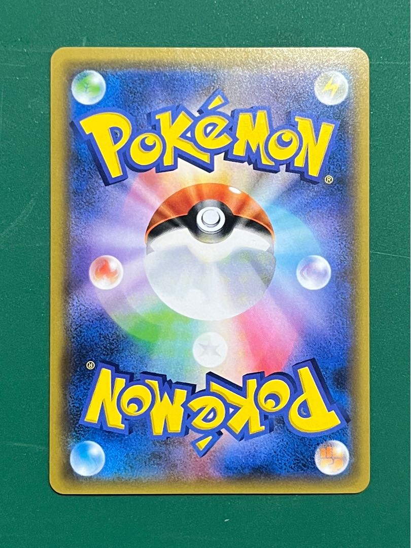 ルチア SR 104/096