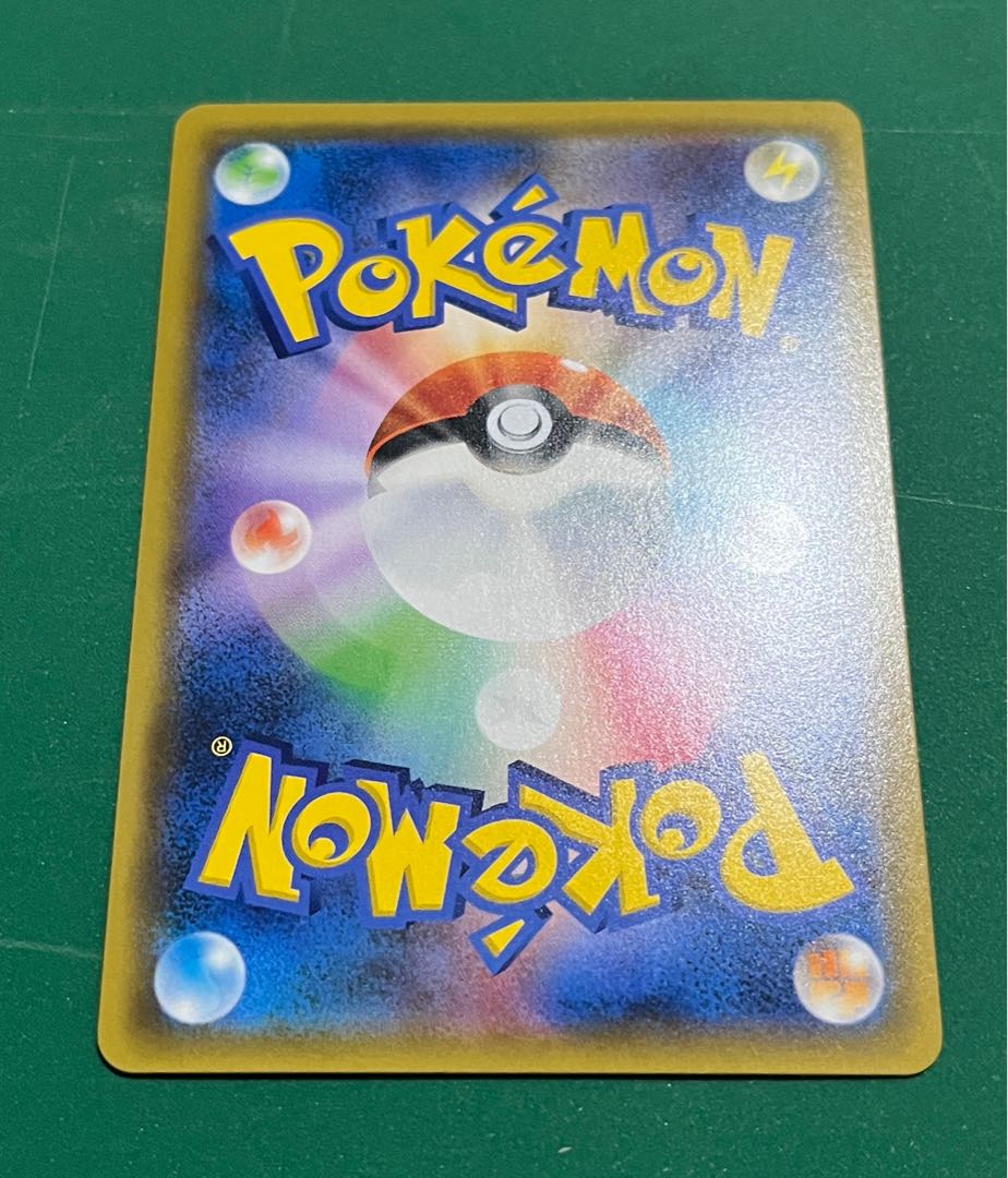 ルチア SR 104/096