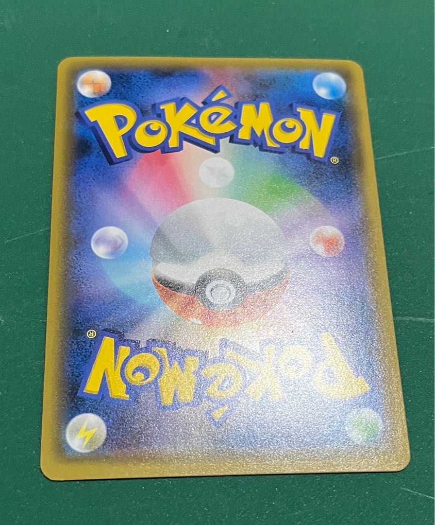 ルチア SR 104/096