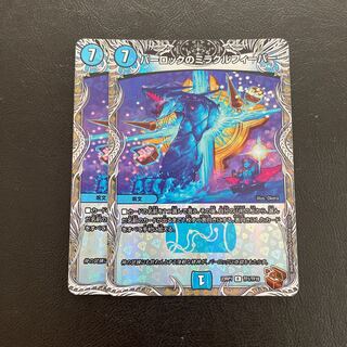 パーロックのミラクルフィーバー(銅トレジャー) R-foil TF1/TF10