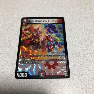 ウソと盗みのエンターテイナー