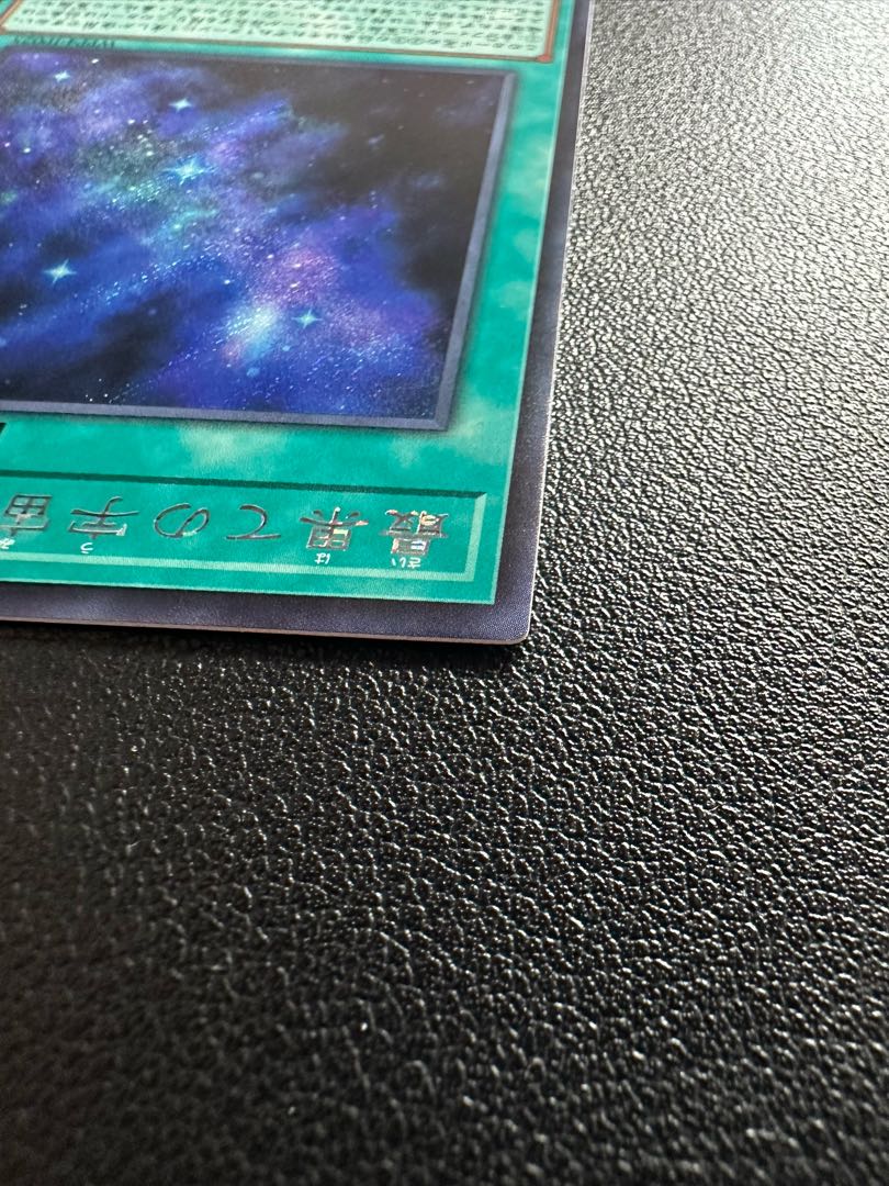 最果ての宇宙 シークレットレア WPP4-JP025