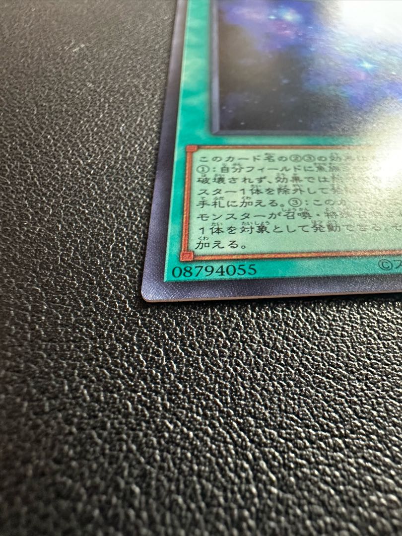 最果ての宇宙 シークレットレア WPP4-JP025