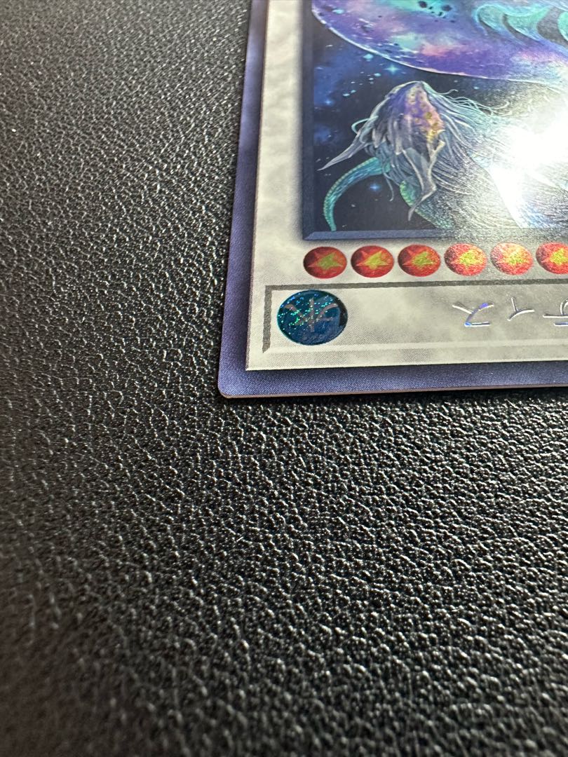 最果てのゴーティス シークレットレア WPP4-JP024