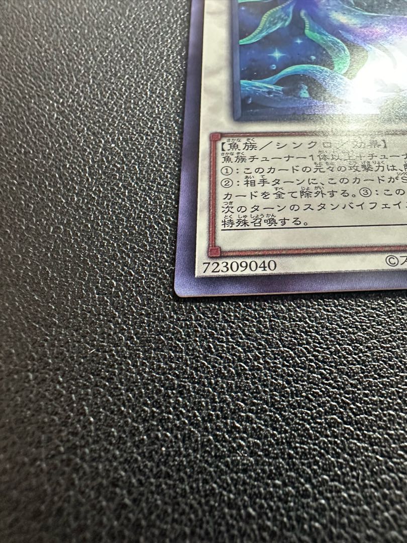 最果てのゴーティス シークレットレア WPP4-JP024