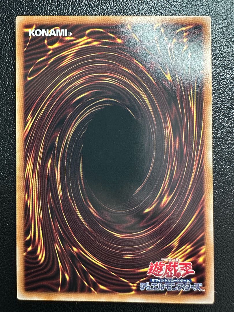 最果てのゴーティス シークレットレア WPP4-JP024