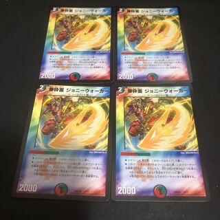 爆砕面ジョニーウォーカー