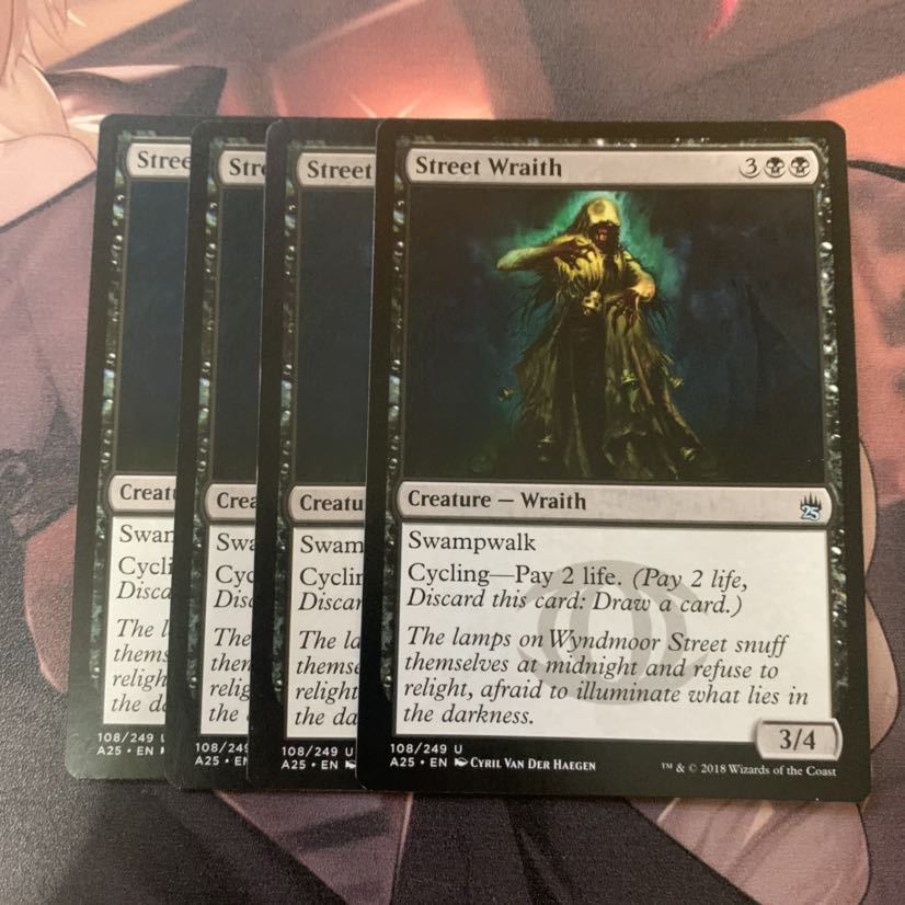 MTG 通りの悪霊 A25 英語版 4枚