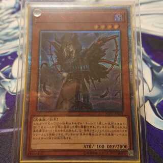 失楽の魔女 20thシークレットレア