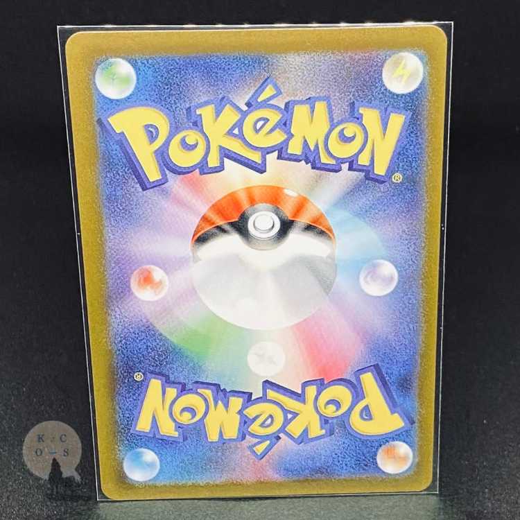 バイオレットex ミライドンex SR 094/078