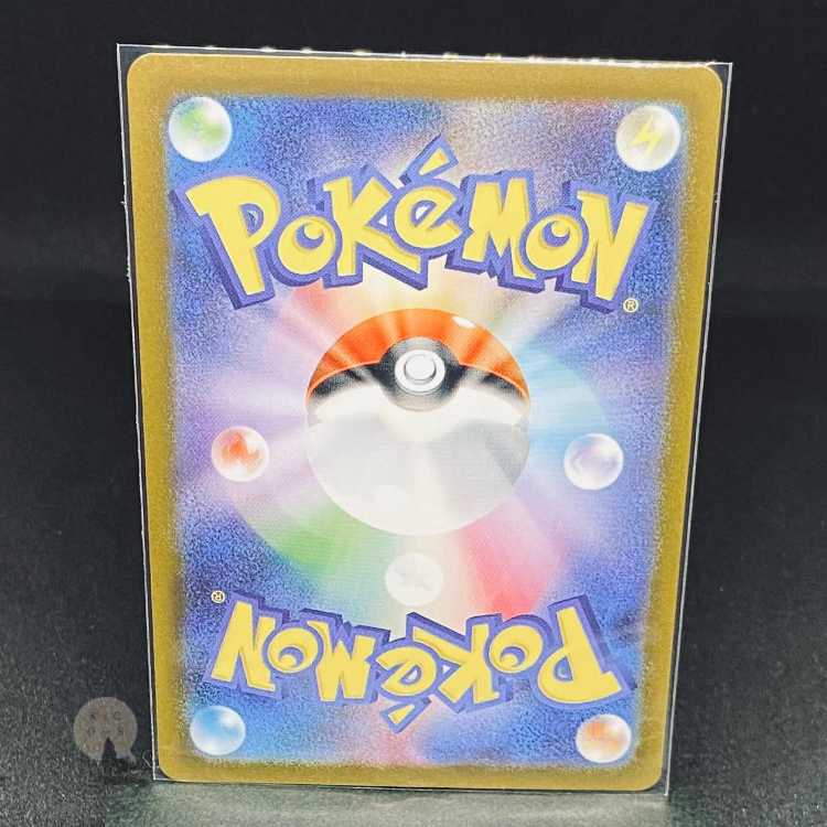 Violet ex Professor's Research (Professor Magnolia) SR 098/078 (with initial scratches)