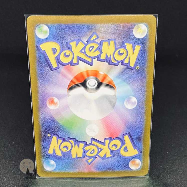 バイオレットex テツノワダチex SAR 103/078 (初期傷有り)