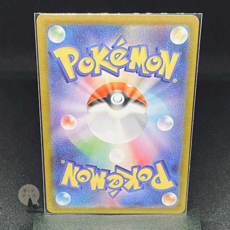 バイオレットex ジュペッタex SR 095/978 1枚