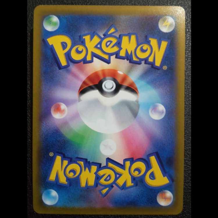 【美品】リザードンV SR SA