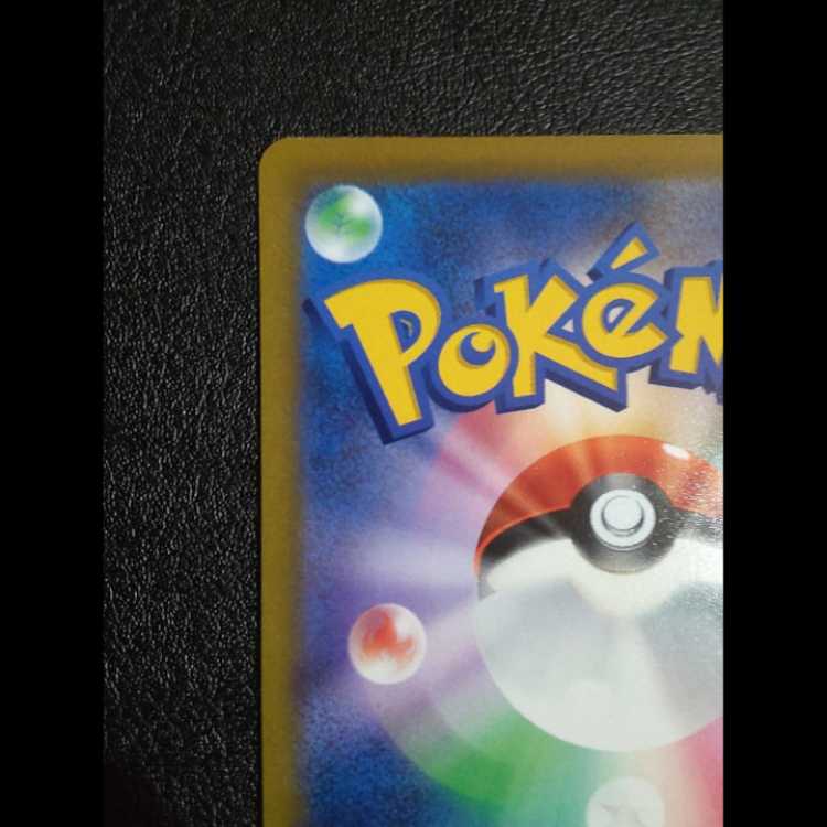 【美品】リザードンV SR SA