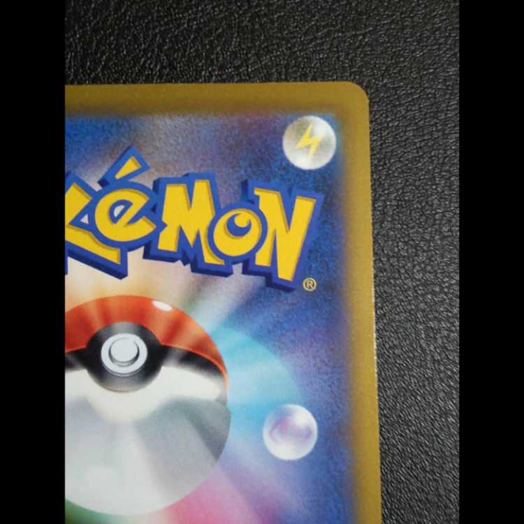 【美品】リザードンV SR SA