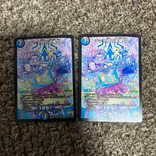 テック団の破壊go の激安通販 Magi トレカ専用フリマアプリ