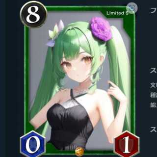 緑  ビースト  不死  死亡時 相手リーダーに３ダメージ  Sカード