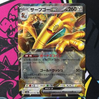 Surf go ex RR 050/062