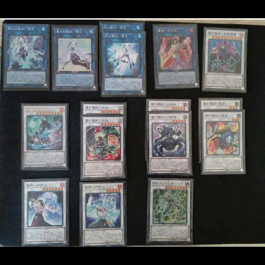Yu-Gi-Oh! Yuki-Onna Majyo Deck with Maxx "C" Sleeve