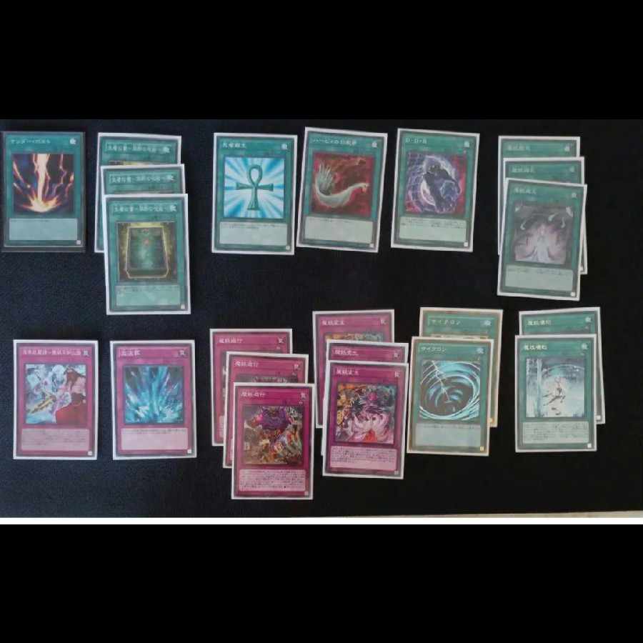 Yu-Gi-Oh! Yuki-Onna Majyo Deck with Maxx "C" Sleeve