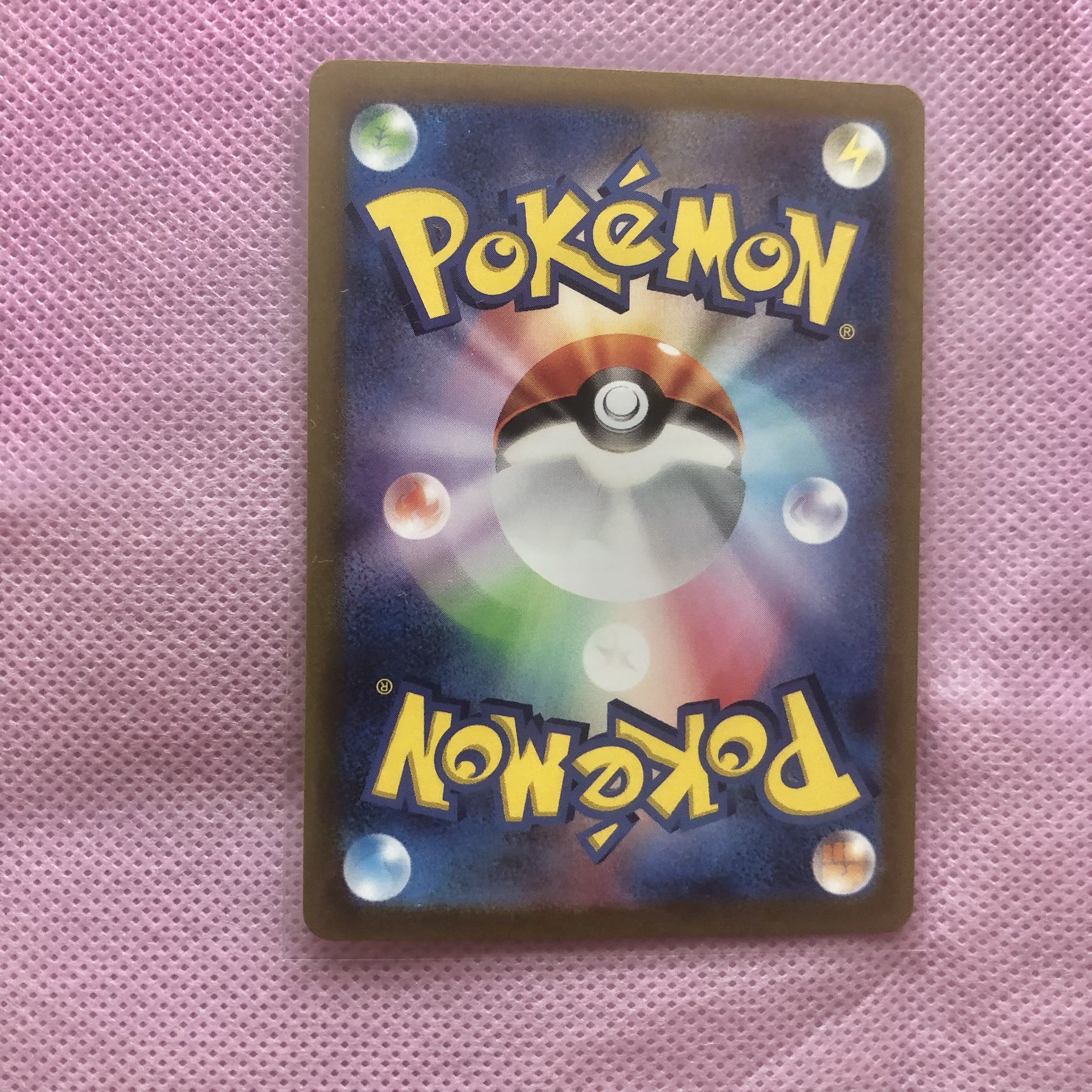 Invitation by Erika SR 196/165