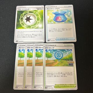 Capture Aroma U 060/068 etc.