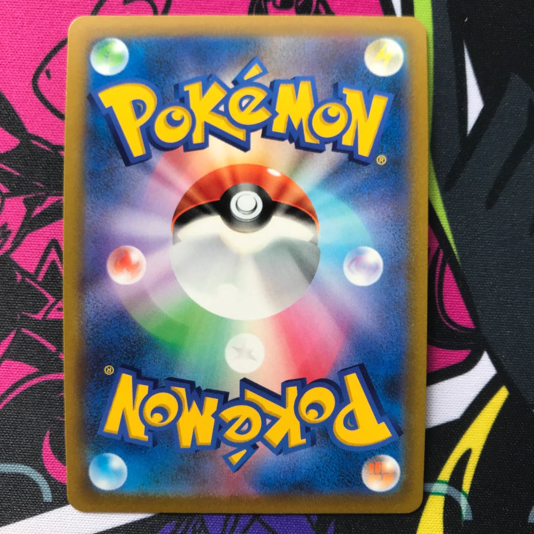 かがやくヒードラン K 011/067