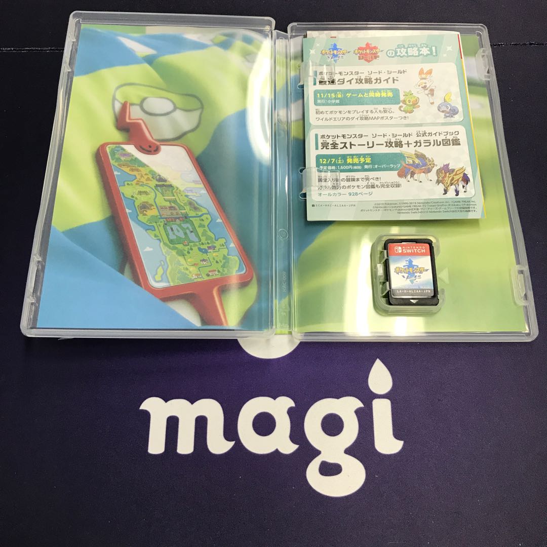 ポケットモンスターソード