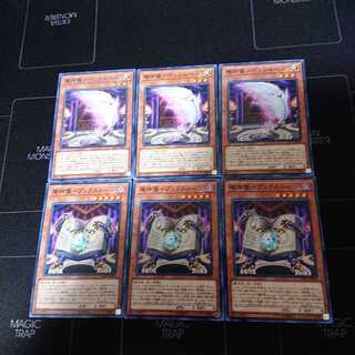 魔神儀 ペンシルベル ブックストーン