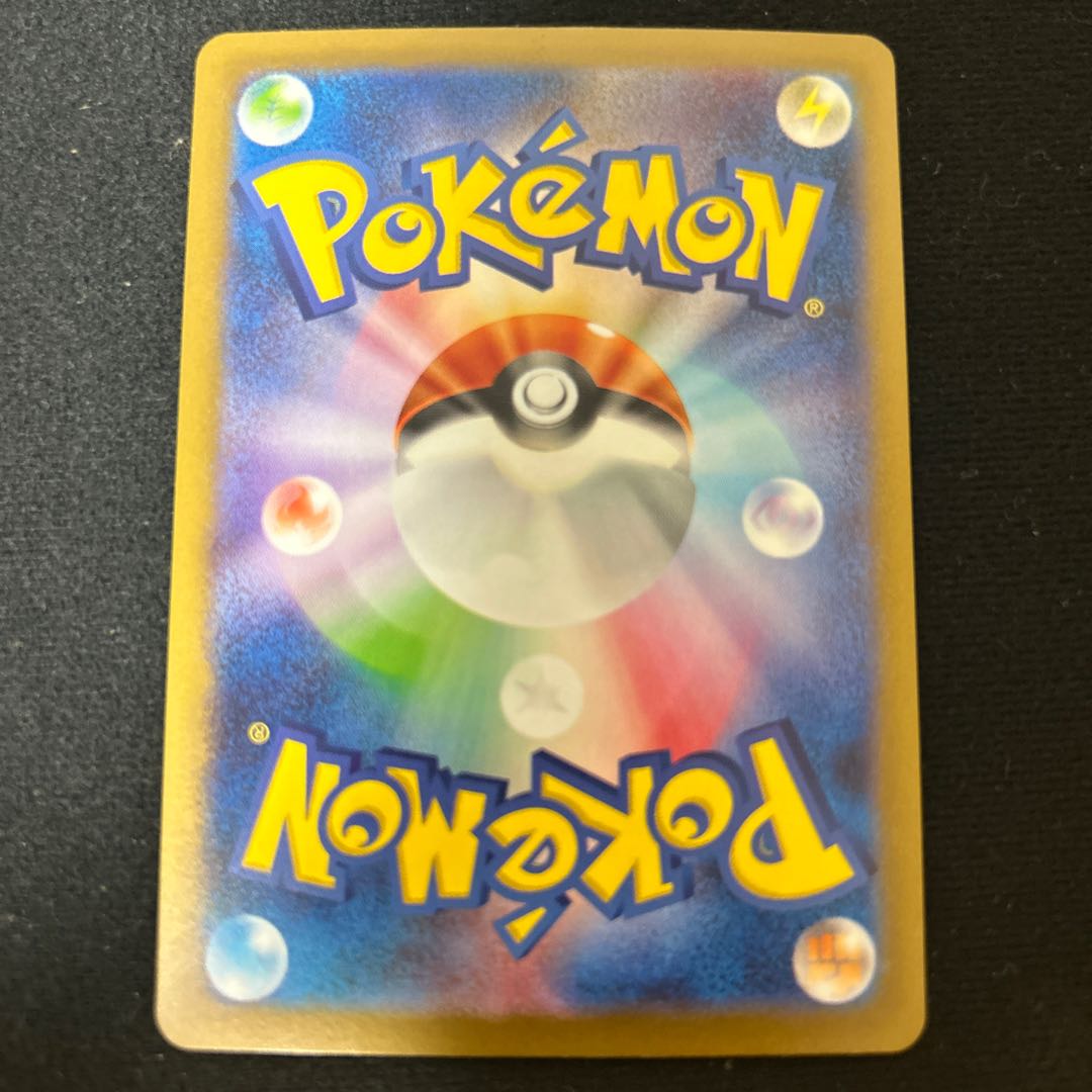 ビードル(マスターボール柄/ミラー仕様) C 013/165 1枚