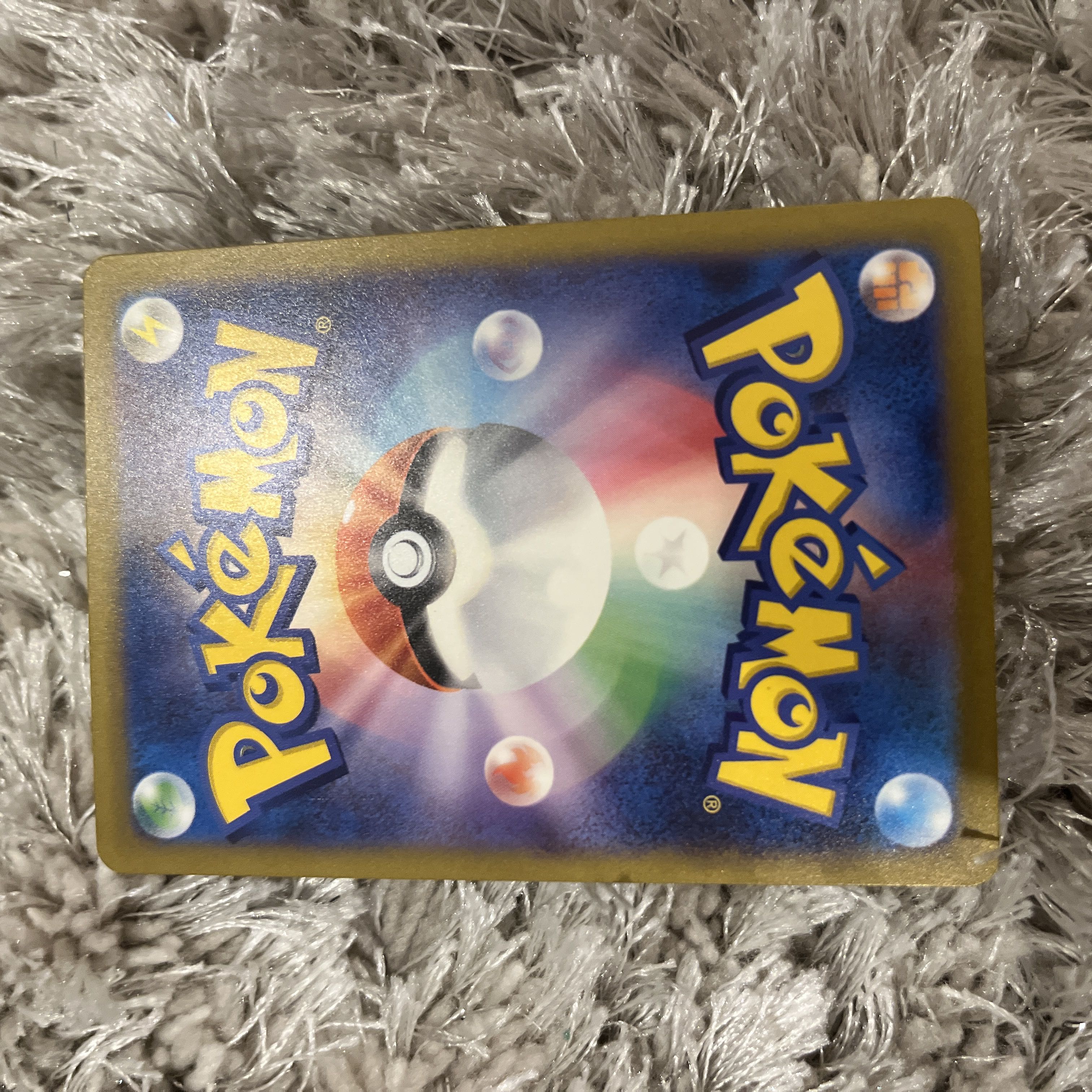 ルナトーン AR 184/172 88