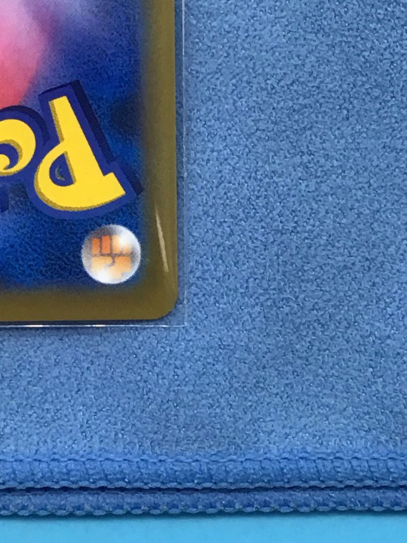 ミュウVMAX HR 119/100