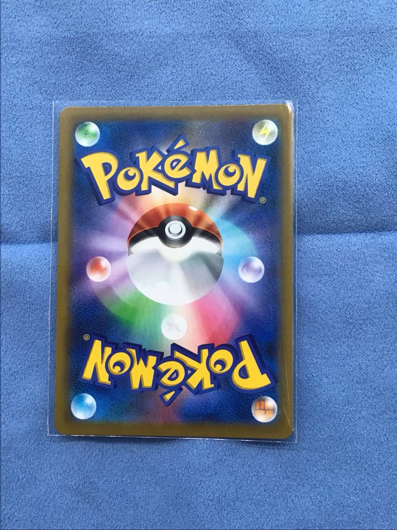 ミュウVMAX HR 119/100