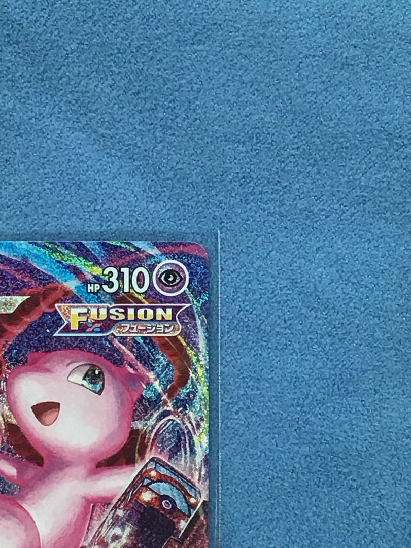 ミュウVMAX HR 119/100