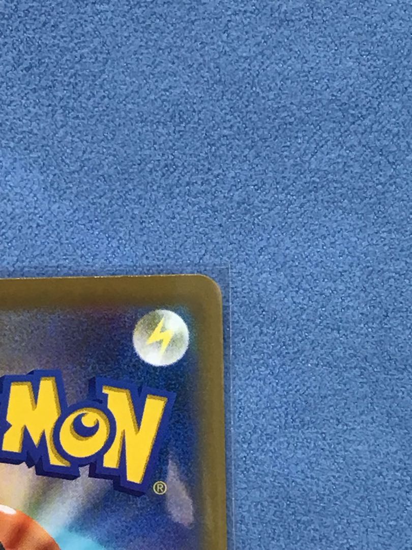 ミュウVMAX HR 119/100