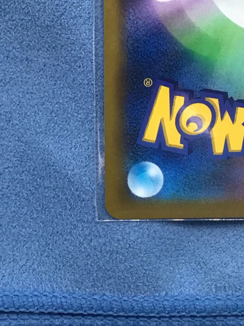 ミュウVMAX HR 119/100