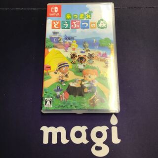 あつまれどうぶつの森 028